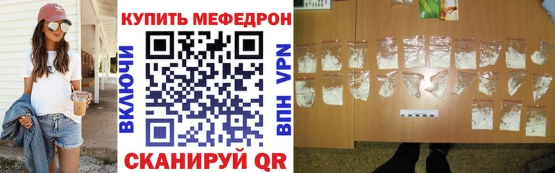 Где купить наркоту Стерлитамак СОЛЬ Галлюциногенные грибы ГАШИШ Конопля Cocaine Меф мяу мяу
