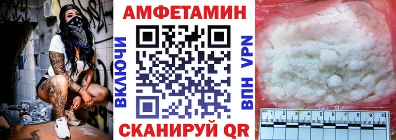 мориарти состав  Стерлитамак  АМФЕТАМИН Розовый 