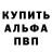 Метадон VHQ Del _____