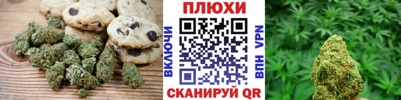 OMG ТОР  Стерлитамак  Canna-Cookies конопля  даркнет сайт 