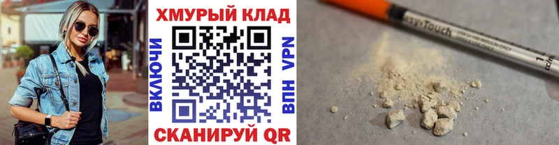 купить   Стерлитамак  blacksprut ссылка  ГЕРОИН белый 