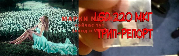 MDMA Абдулино
