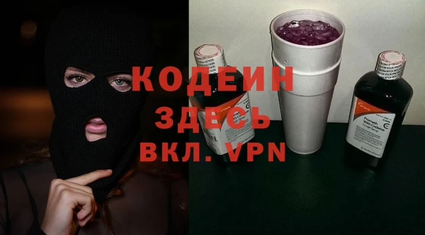 MDMA Абдулино