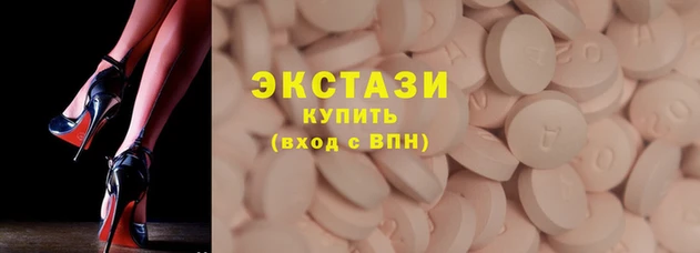 MDMA Абдулино