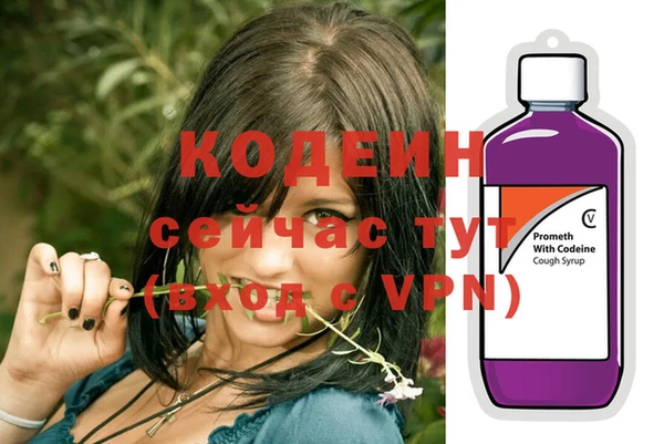 mdpv Абинск