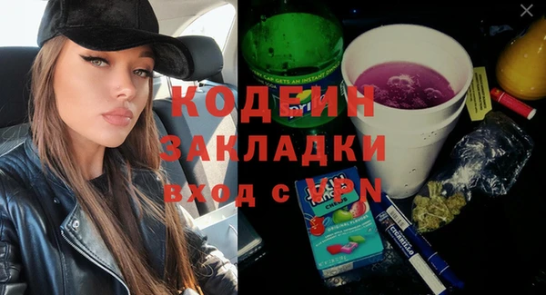 a pvp Абаза