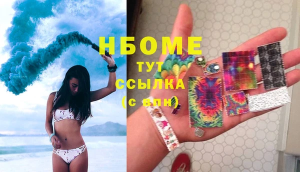 mdpv Абинск