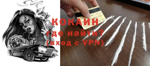 mdpv Абинск