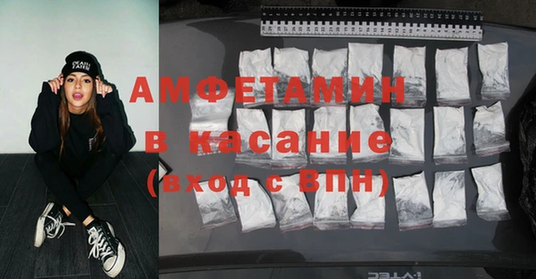 mdpv Абинск