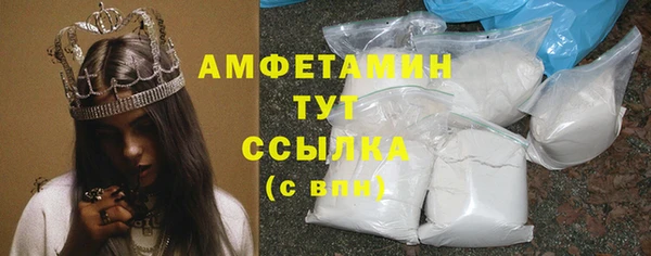 MDMA Абдулино