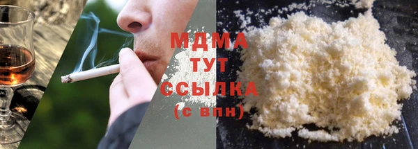 MDMA Абдулино