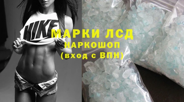 кристаллы Алексин