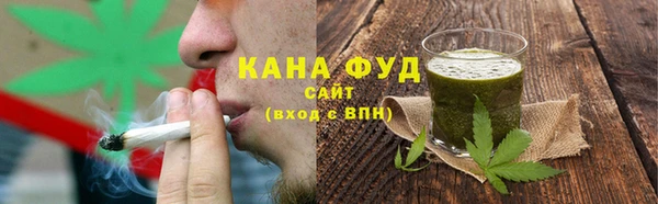 дистиллят марихуана Алзамай