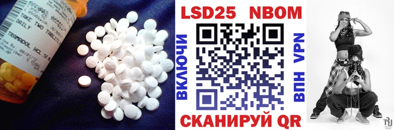 ЛСД экстази ecstasy  KRAKEN сайт  Стерлитамак 