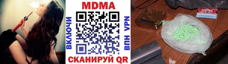 МДМА VHQ  Стерлитамак 