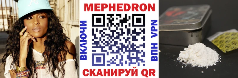 мега ССЫЛКА  Стерлитамак  МЯУ-МЯУ мяу мяу 