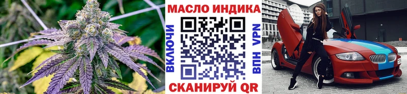 купить наркотик  МЕГА вход  Дистиллят ТГК вейп с тгк  Стерлитамак 
